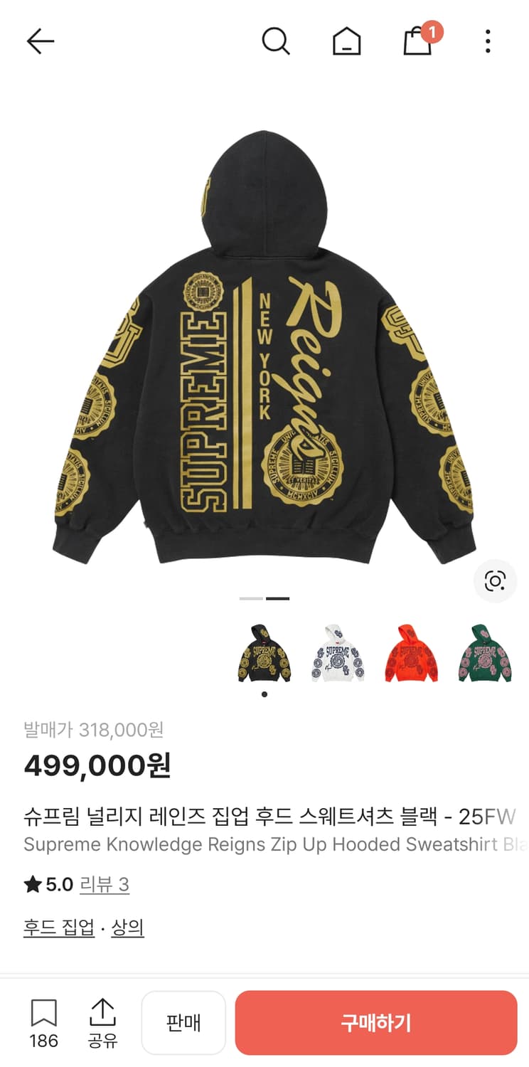 슈프림 널리지 레인즈 후드집업 L 상품이미지2