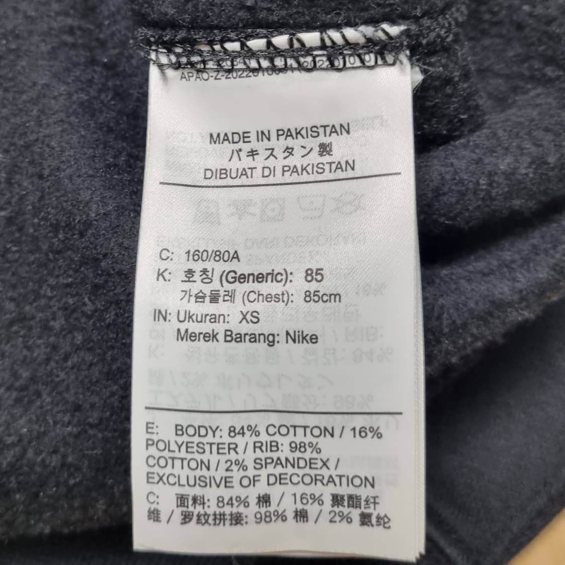 나이키 x 스투시 협업 NRG 크루넥 블랙 (XS) 상품이미지5