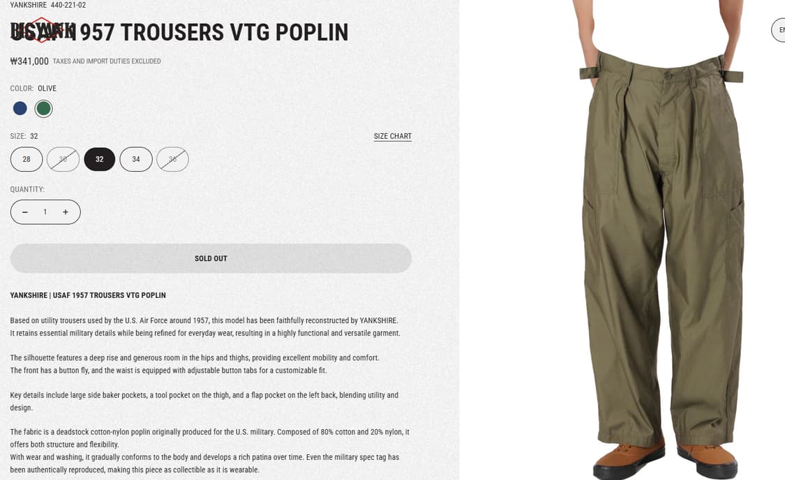 아나토미카 양크샤이어 1957 VTG 포플린 34사이즈 상품이미지1