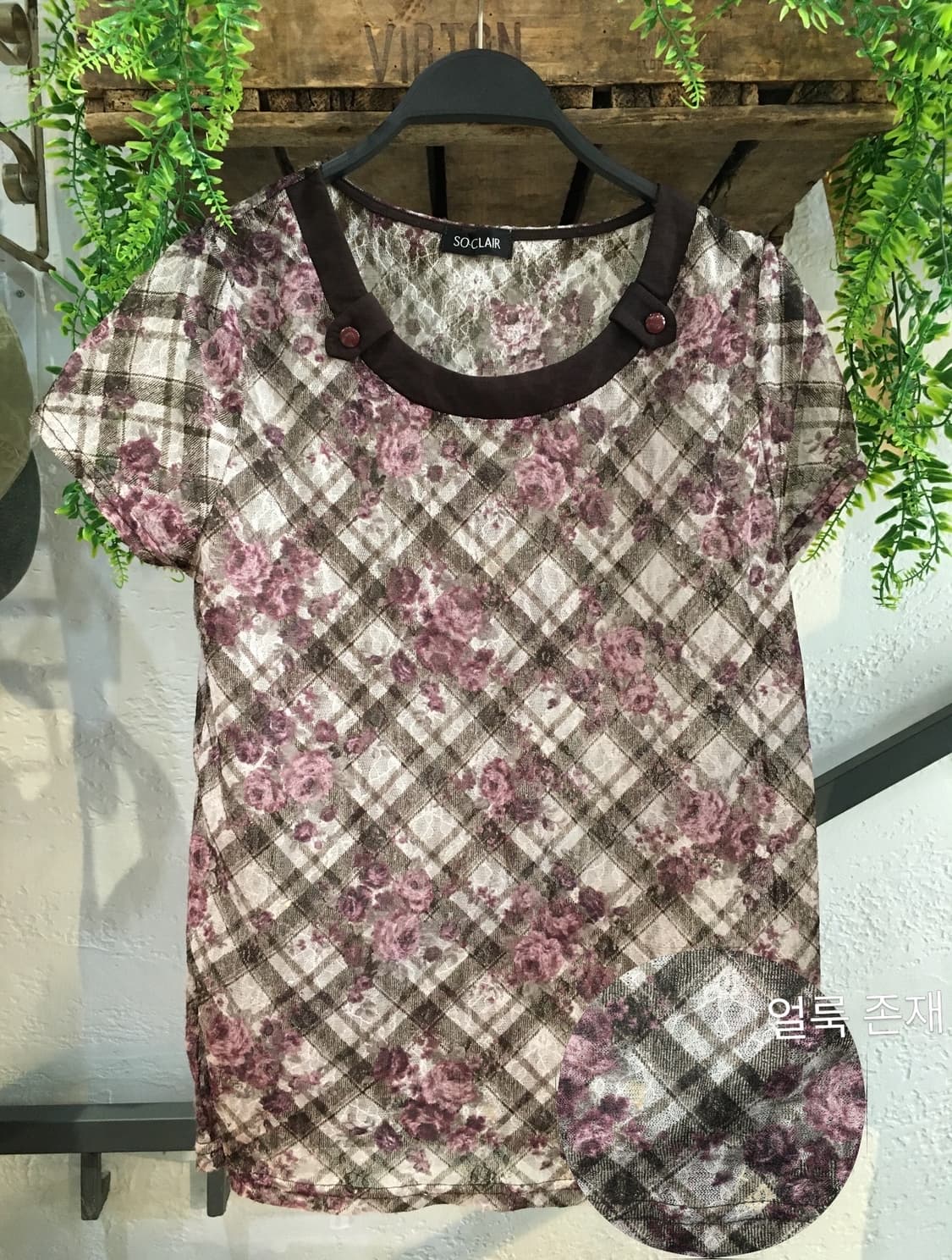 빈티지 플라워 딸기잼 코디세트  상품이미지6