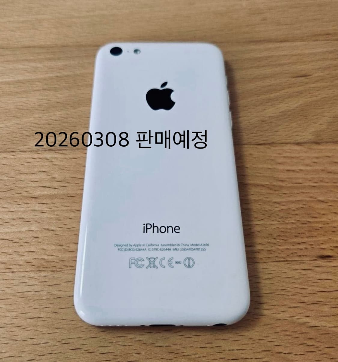 아이폰5c 소량 예약판매 예정 (20260305) 상품이미지1