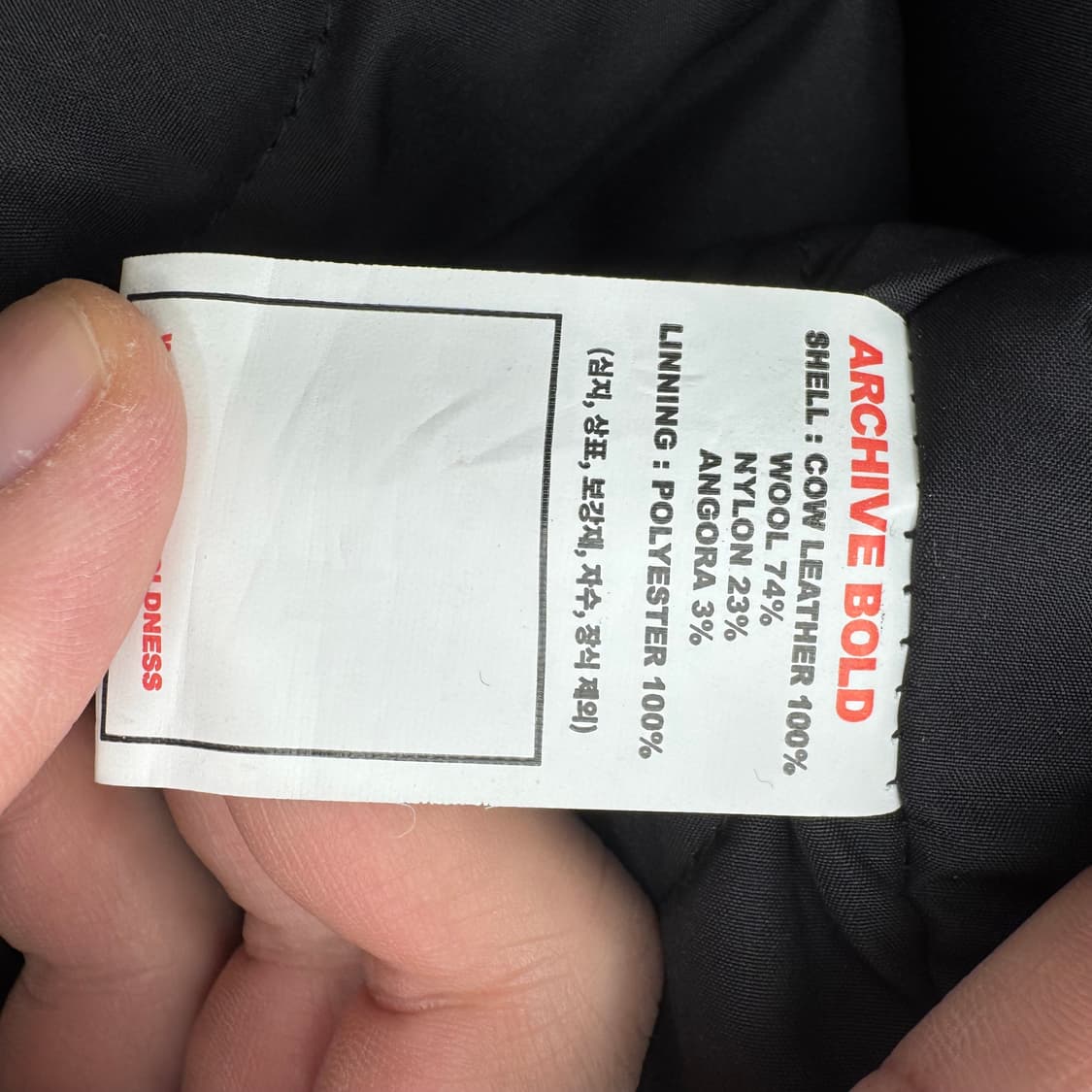 아카이브 볼드 바시티  상품이미지7