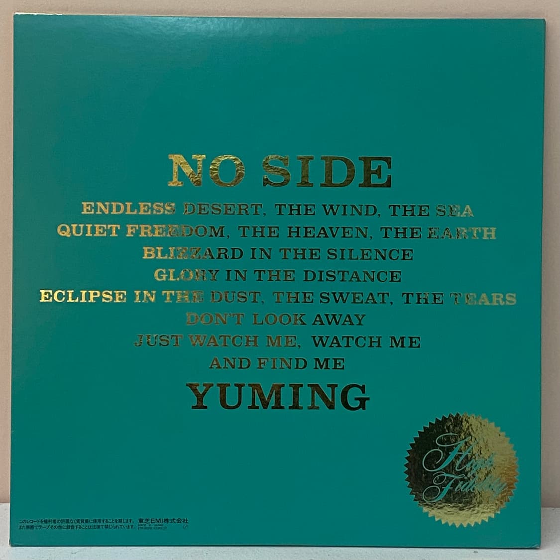(LP) Yuming - No Side 상품이미지2