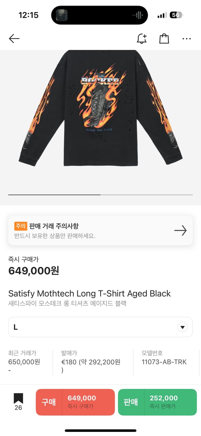 SATISFY 모스텍 롱 슬리브 블랙 M 상품이미지1