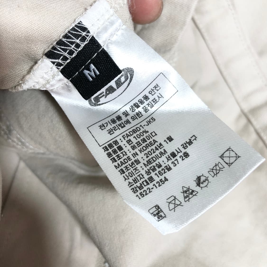 새상품) FAD 에프에이디 바이커 자켓 M 상품이미지6