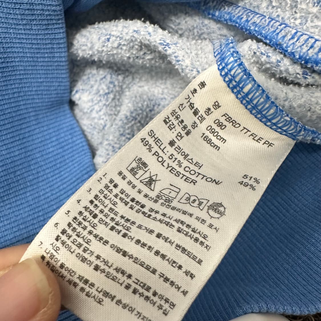 아디다스 희귀 파이어버드 여성 트랙탑 져지 집업 블루 S 상품이미지8