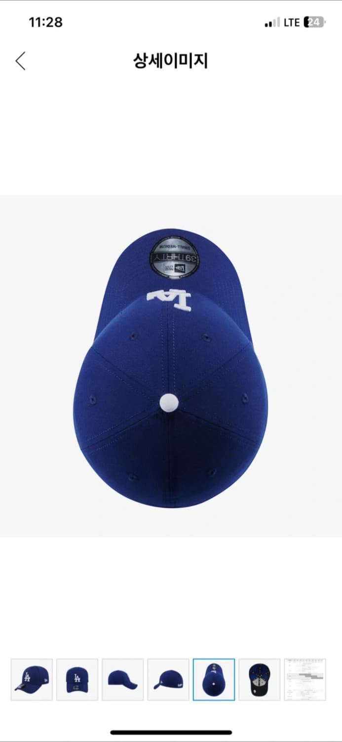 뉴에라 LA 다저스 39THIRTY 팀 클래식 볼캡 M-L 다크로얄 상품이미지5