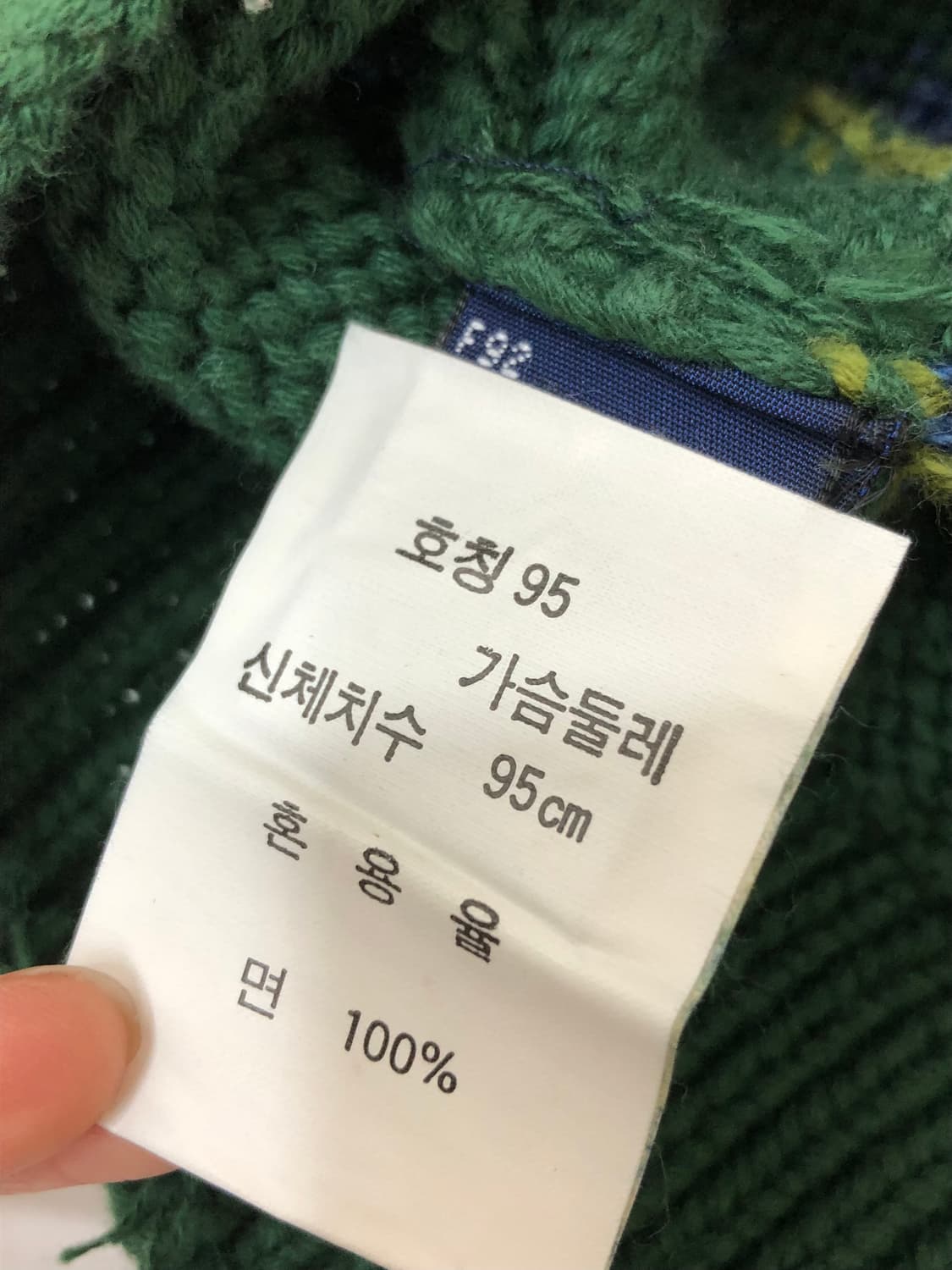 Nautica 노티카 에스닉 패턴 그린 니트 상품이미지8