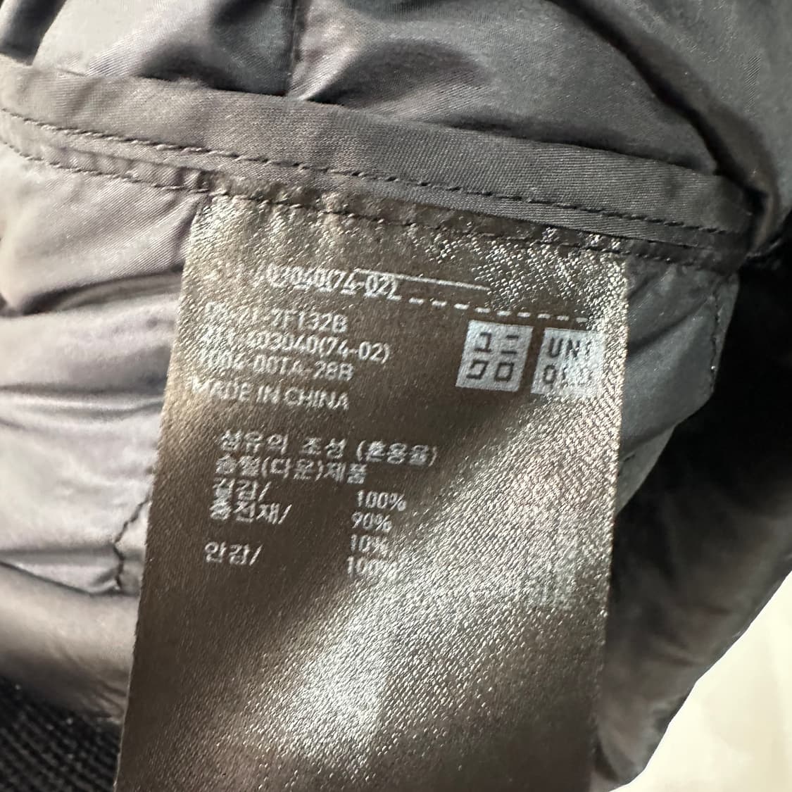 유니클로 경량패딩 여성XL 상품이미지4