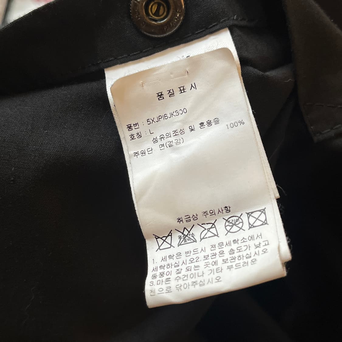 John Patridge Landowner Jacket ( ~103 ) 상품이미지9