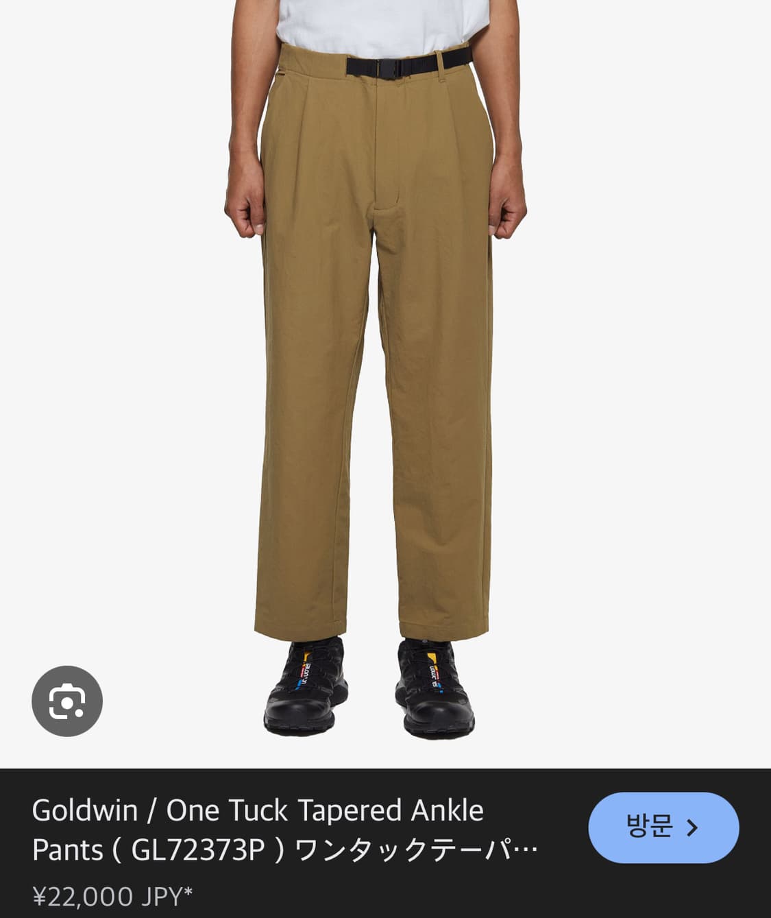 Goldwin 골드윈 원턱 테이퍼드 팬츠 m 상품이미지6