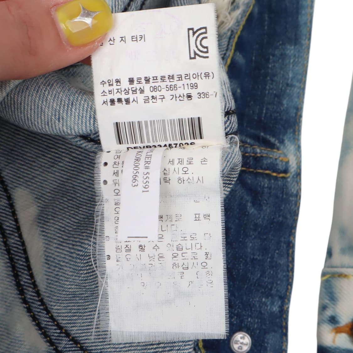 데님앤서플라이 워시드 데님 자켓 상품이미지10