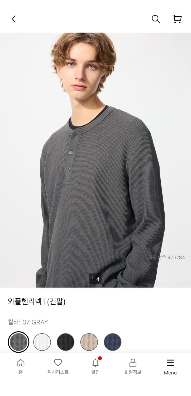 유니클로 와플 헨리넥 m 새상품 상품이미지1