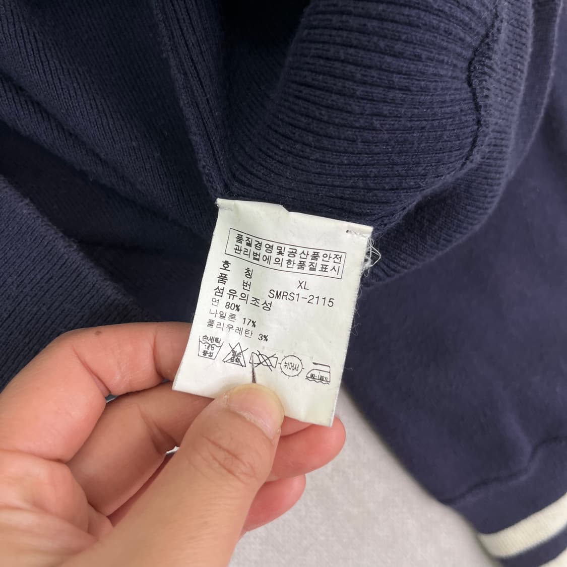 100 폴로랄프로렌 스몰포니 네이비 니트집업 상품이미지7