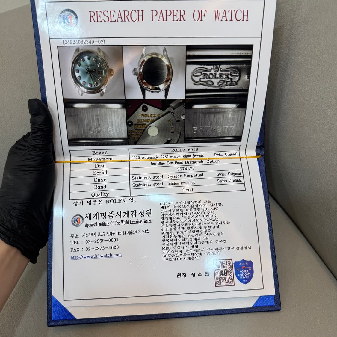 빈티지 롤렉스 데이저스트  천연다이아 셋팅 26mm 시계 상품이미지8