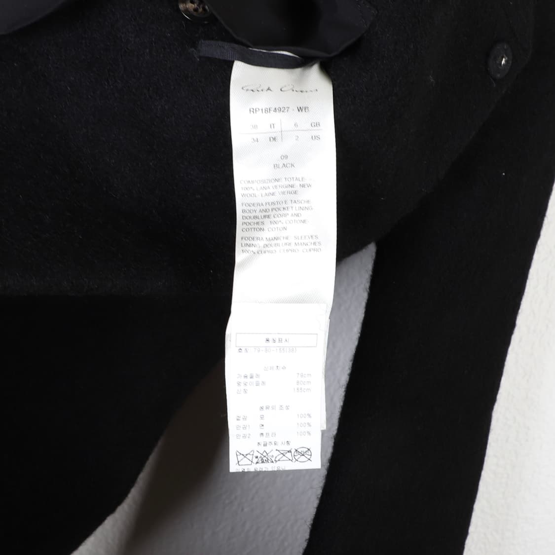 46 / Rick Owens 릭오웬스 나이프 롱 코트 상품이미지6