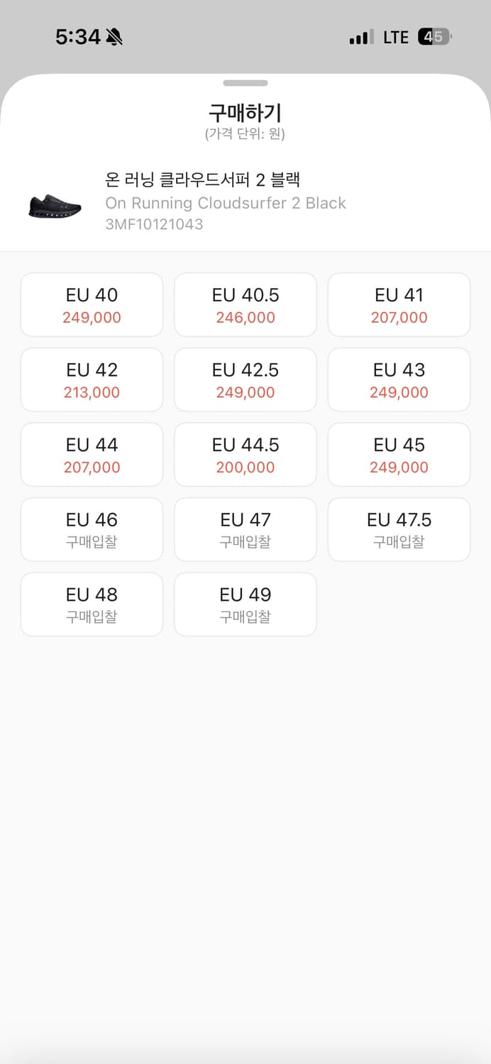 온러닝 클라우드서퍼 2 . 240 상품이미지3