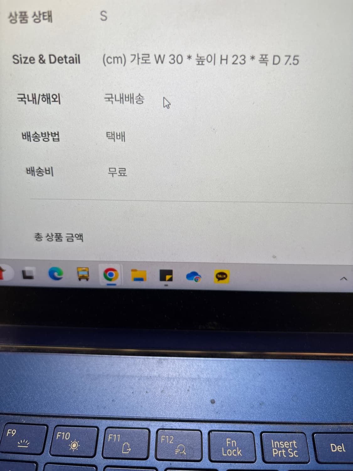 (정품) 샤넬 데님 보이백 상품이미지5