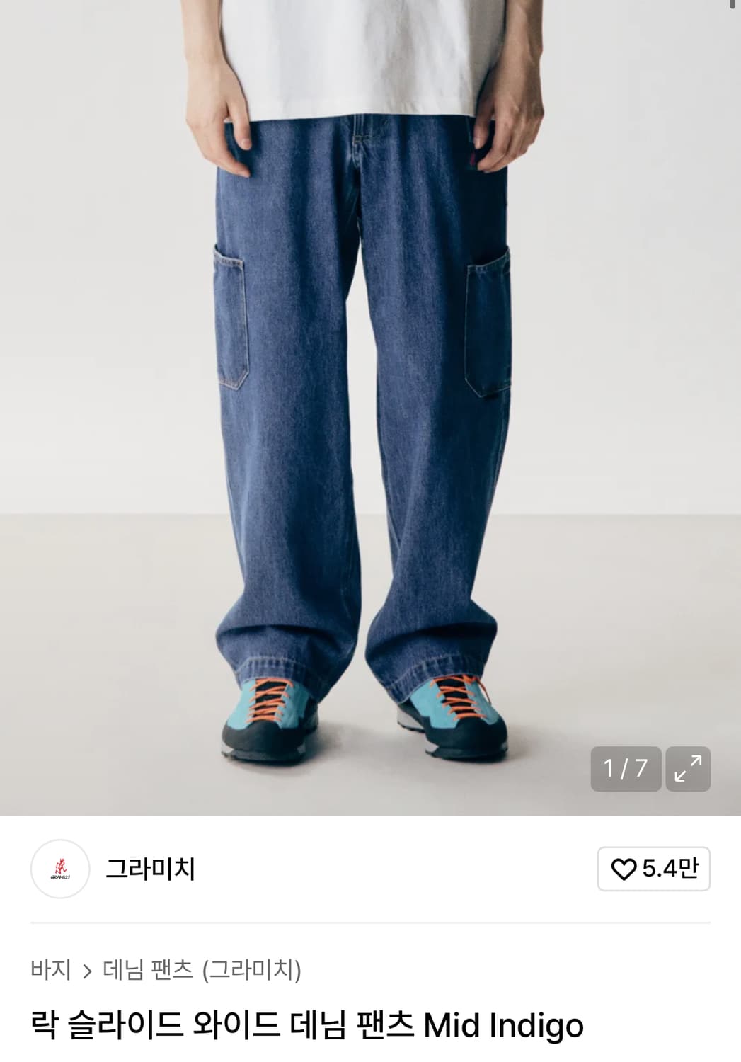 그라미치 락슬라이드 팬츠 L 미드 인디고 상품이미지1