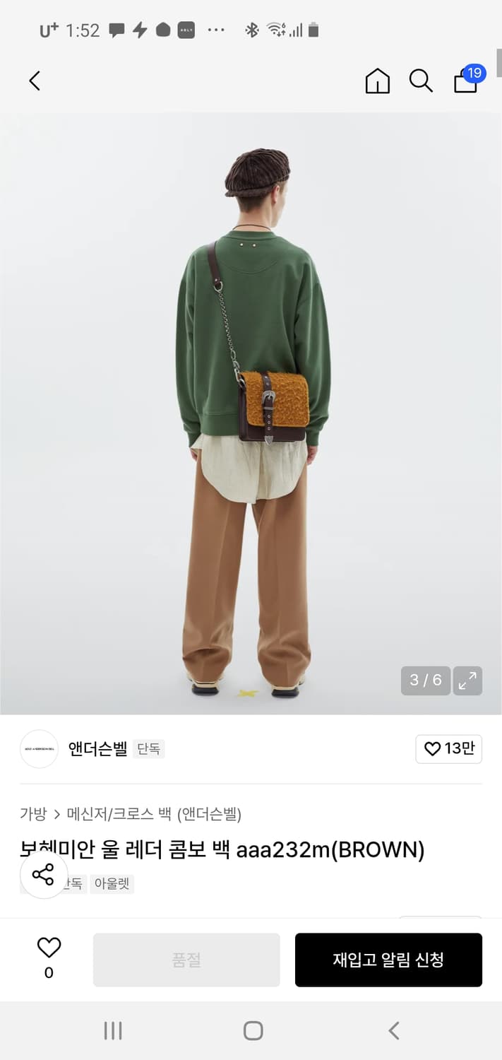 앤더슨벨 보헤미안 울 레더 콤보백 구매요! 상품이미지4