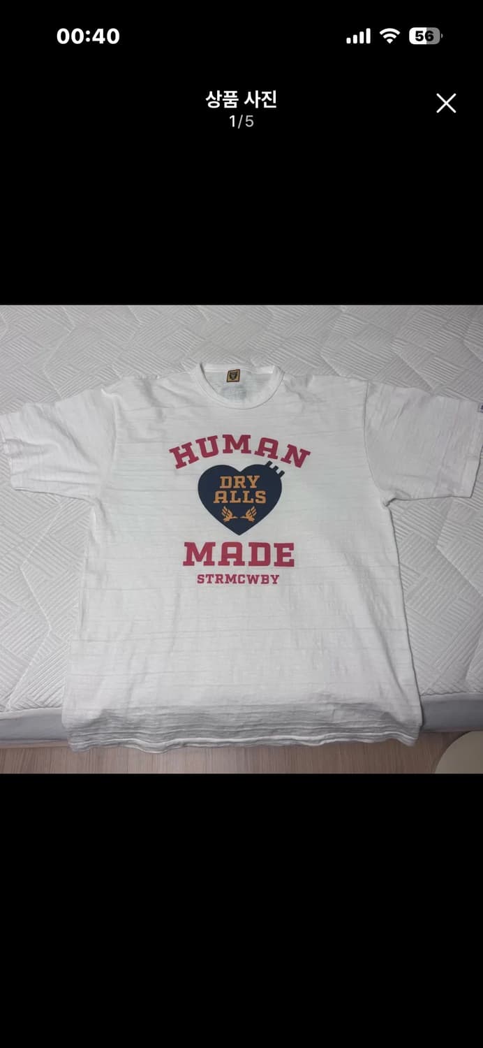 2XL 휴먼메이드 반팔 티 상품이미지1