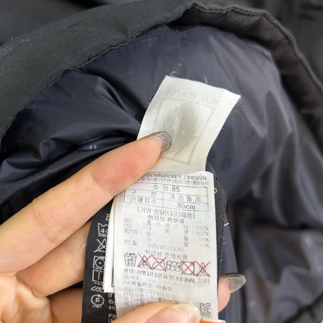 블랙야크 여성 구스다운 고어텍스 패딩 85 상품이미지4