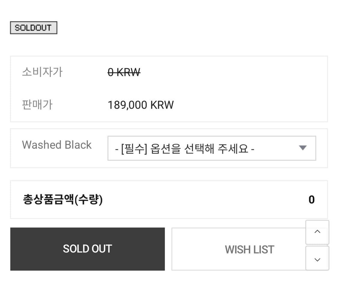 9999아카이브 하이넥 포켓 자켓 black 2size 상품이미지4