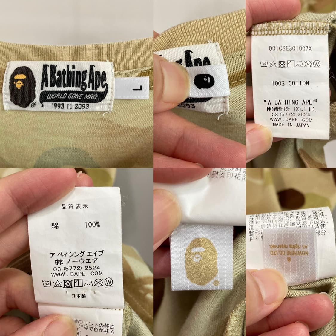 베이프 카모 솔져 반팔 티셔츠 희귀매물 상품이미지8
