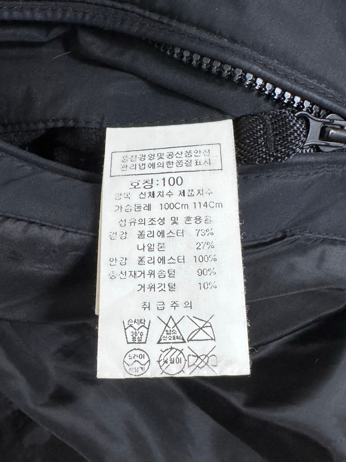 CP컴퍼니 밀레밀리아 패딩조끼(100) 상품이미지6