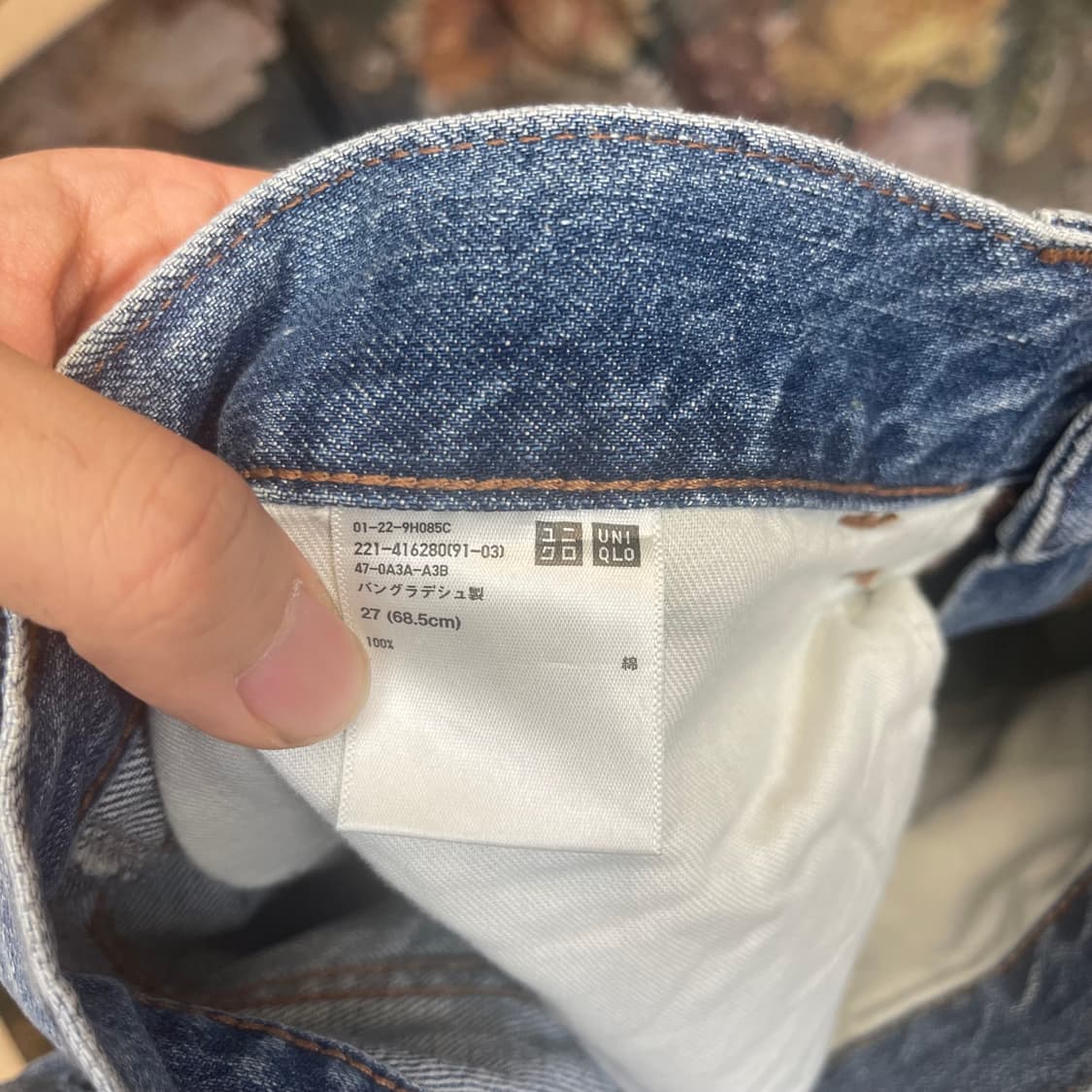 유니클로 U 빈티지 워싱 와이드데님팬츠 27 상품이미지4