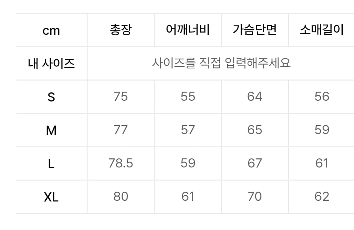 애니타임로릭 아이리스셔츠 그린 M 상품이미지4
