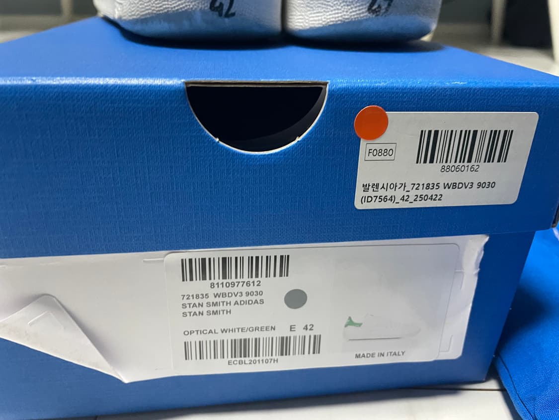 발렌시아가 아디다스 스탠스미스 42 상품이미지5