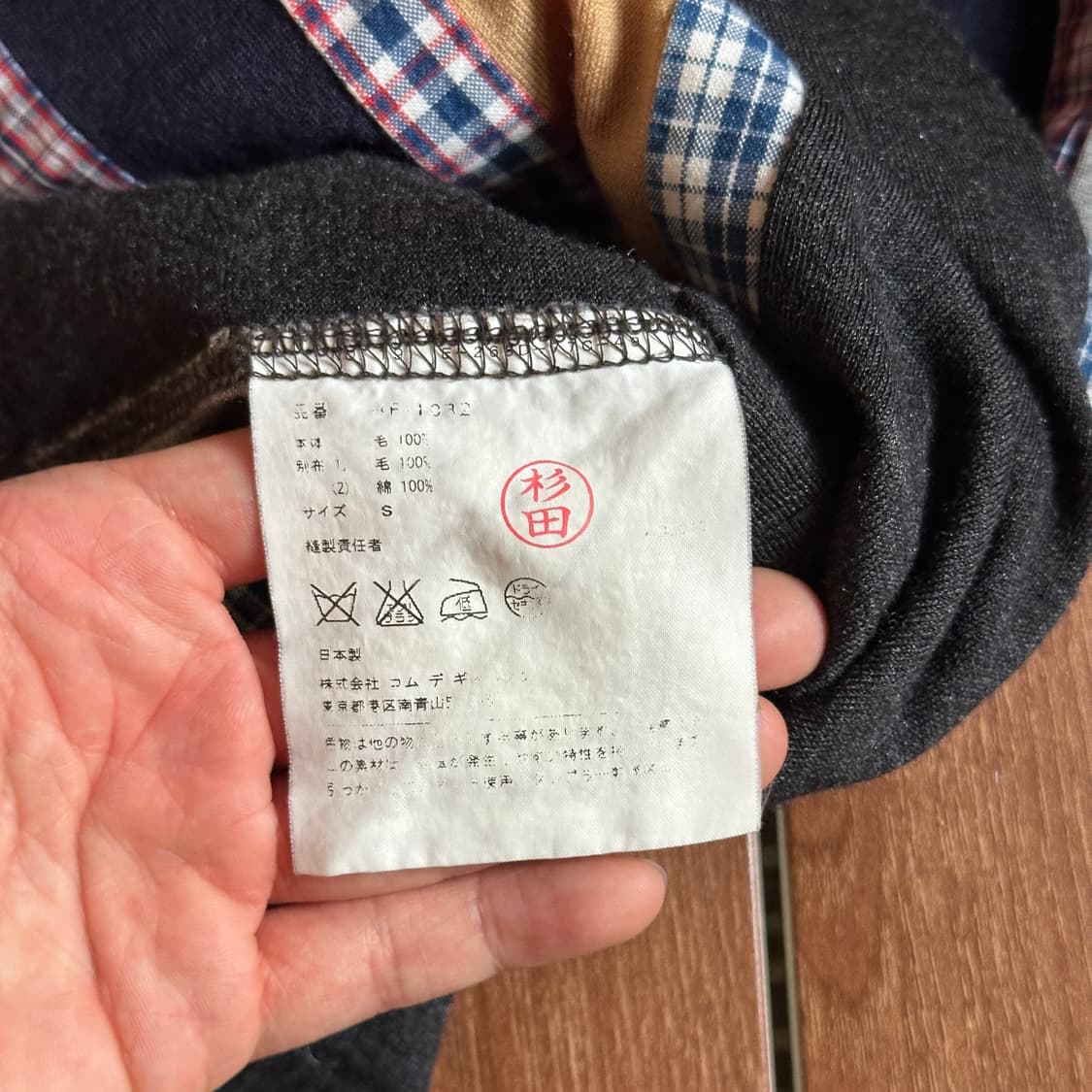 Comme des garcons homme long sleeves 상품이미지5