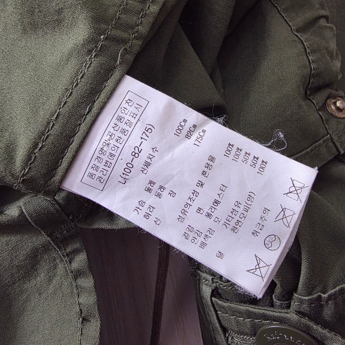 카이아크만 빈티지 밀리터리 피쉬테일 L 상품이미지6