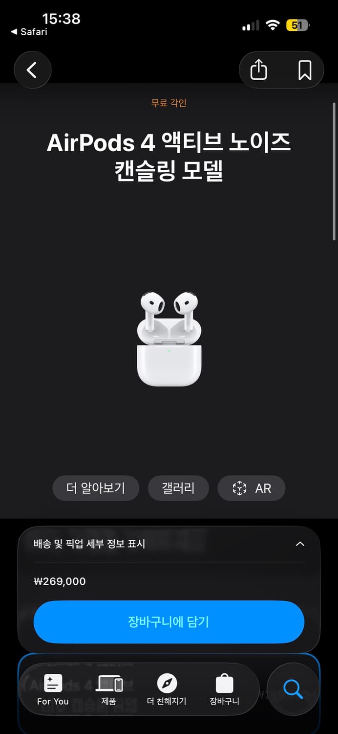 <미개봉> 에어팟4 액티브 노이즈캔슬링 모델 새상품 상품이미지1