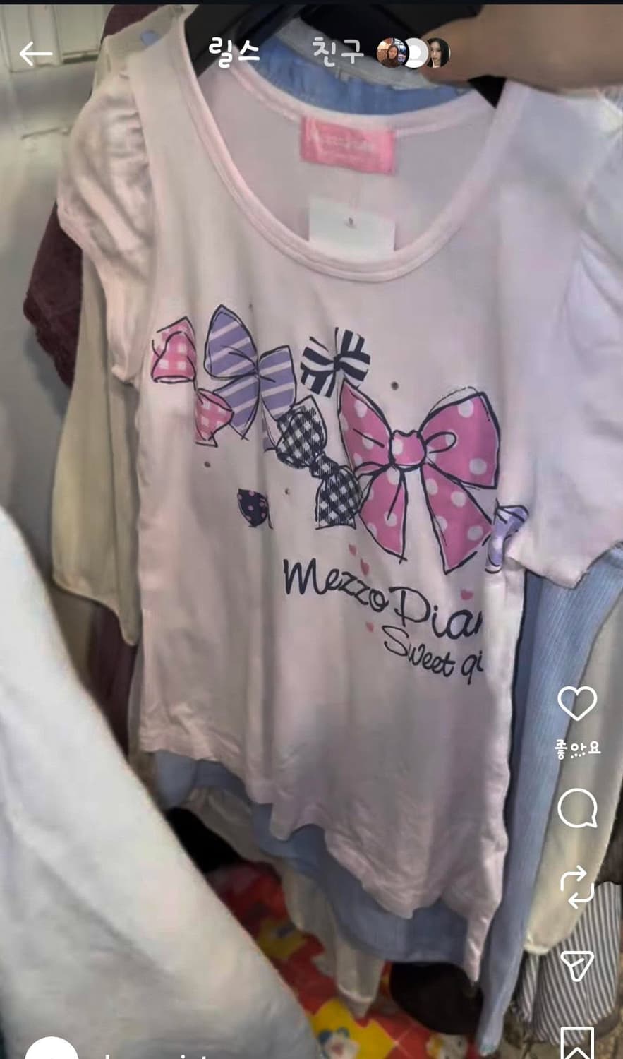 메조피아노티 상품이미지1