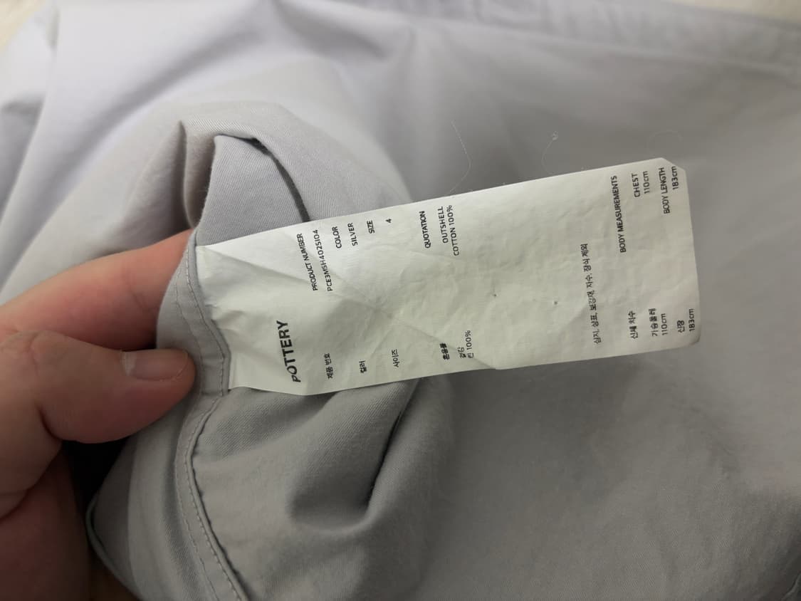 포터리 컴포트셔츠 실버 볼드 상품이미지3