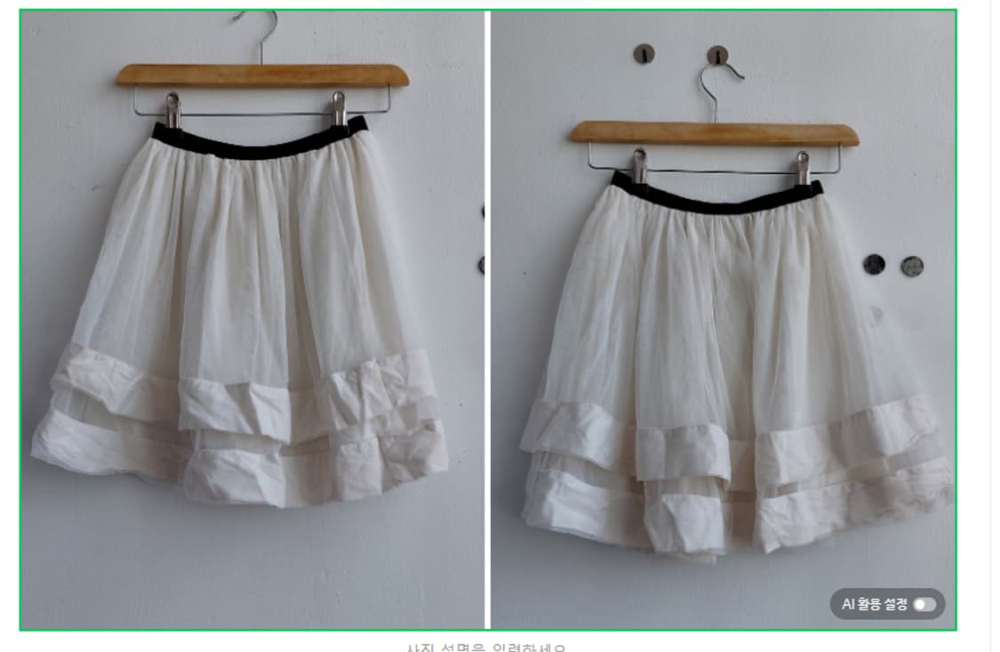 (4월 27일까지) 치마 벌당 5천원입니다~! 상품이미지8