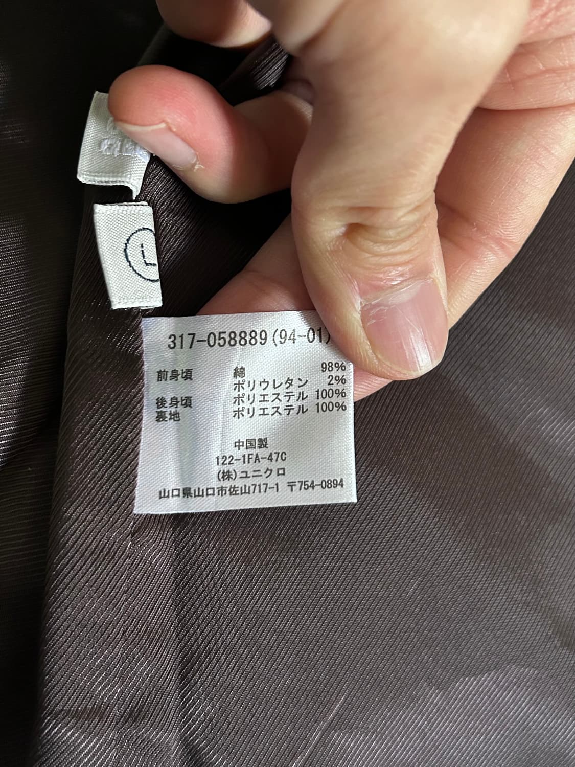 90s 올드 유니클로 코듀로이 턱시도 베스트 상품이미지6