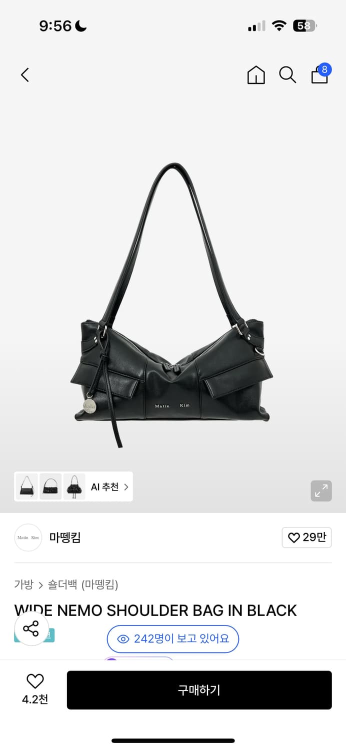 마뗑킴 wide nemo shoulderbag in black 상품이미지1