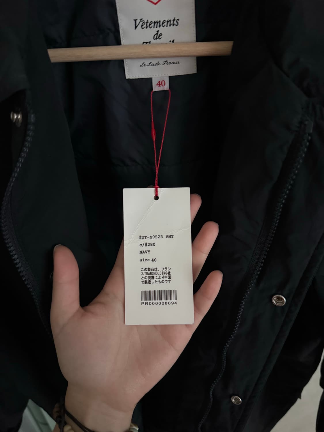 단톤 코치자켓 네이비 40 상품이미지4