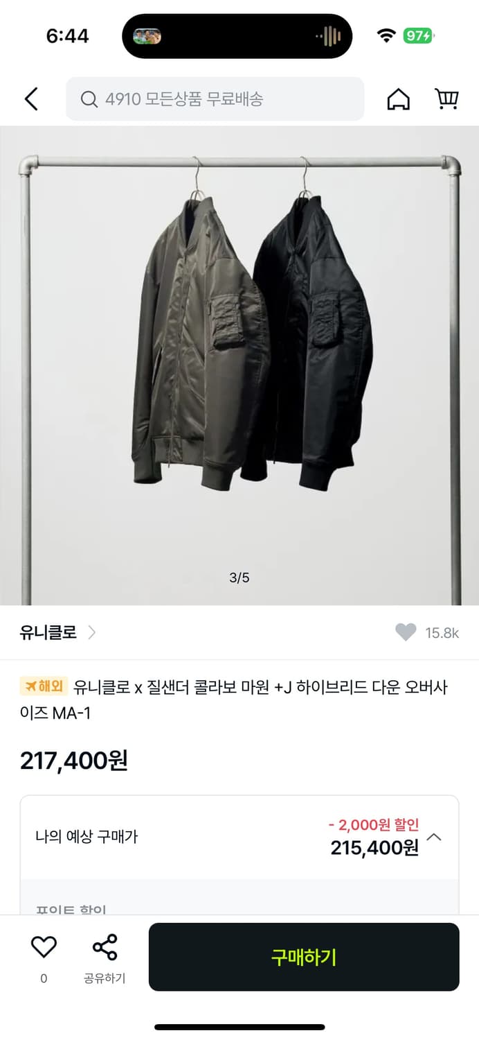 2026 유니클로 질샌더 콜라보 ma-1 m 상품이미지3