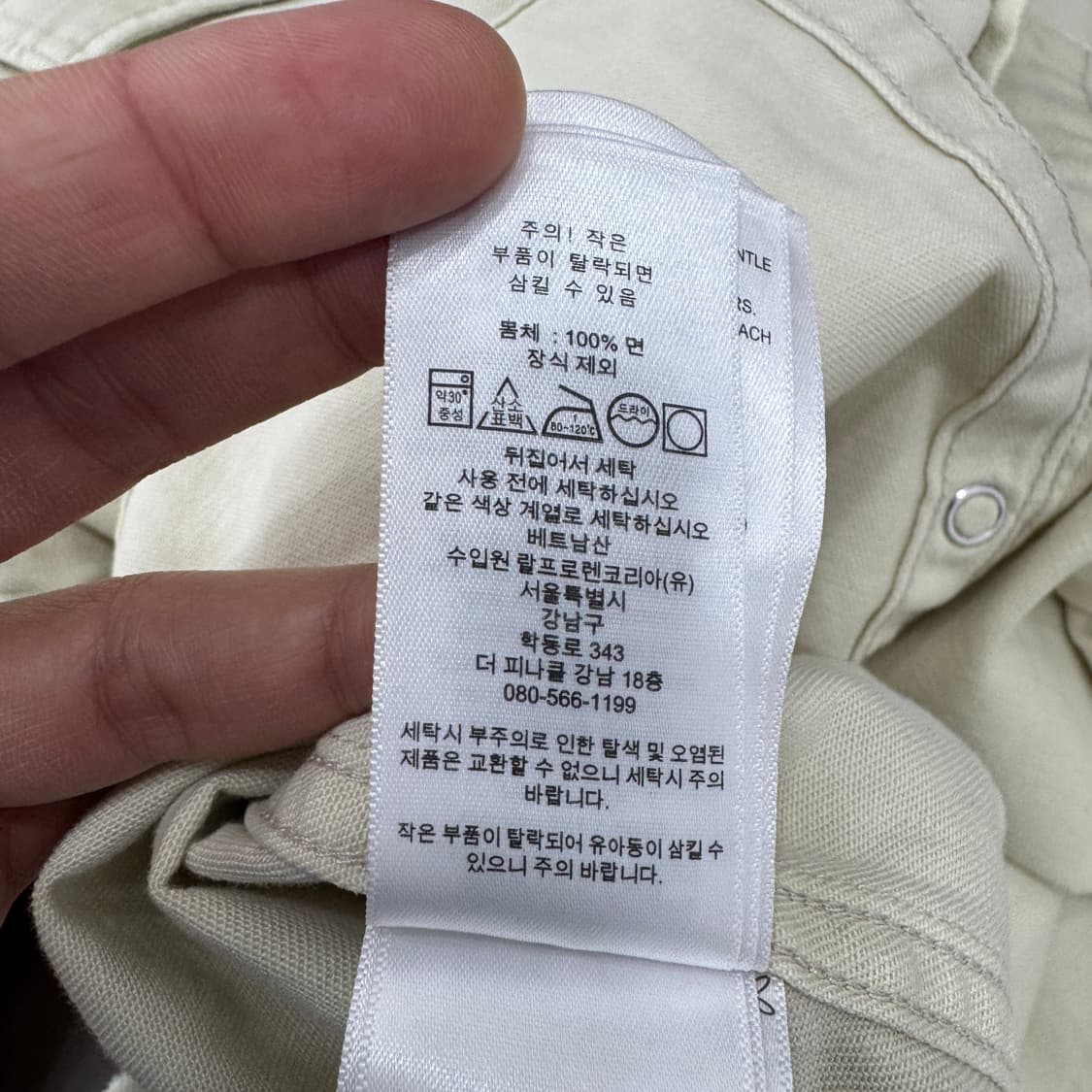 L 폴로 랄프로렌 데님앤서플라이 베이지 웨스턴 남방 셔츠  상품이미지8