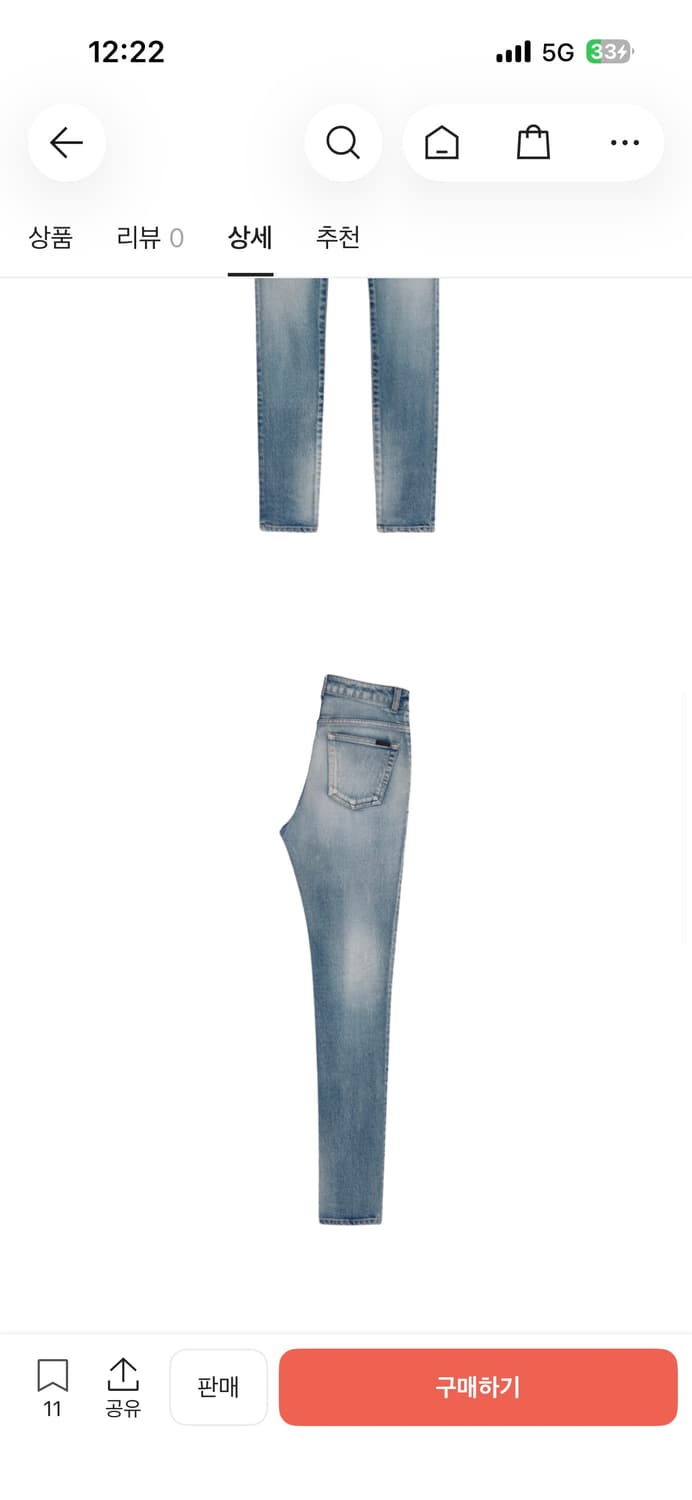 생로랑 미디움 웨이스트 연청 데님 진 25 S 상품이미지2