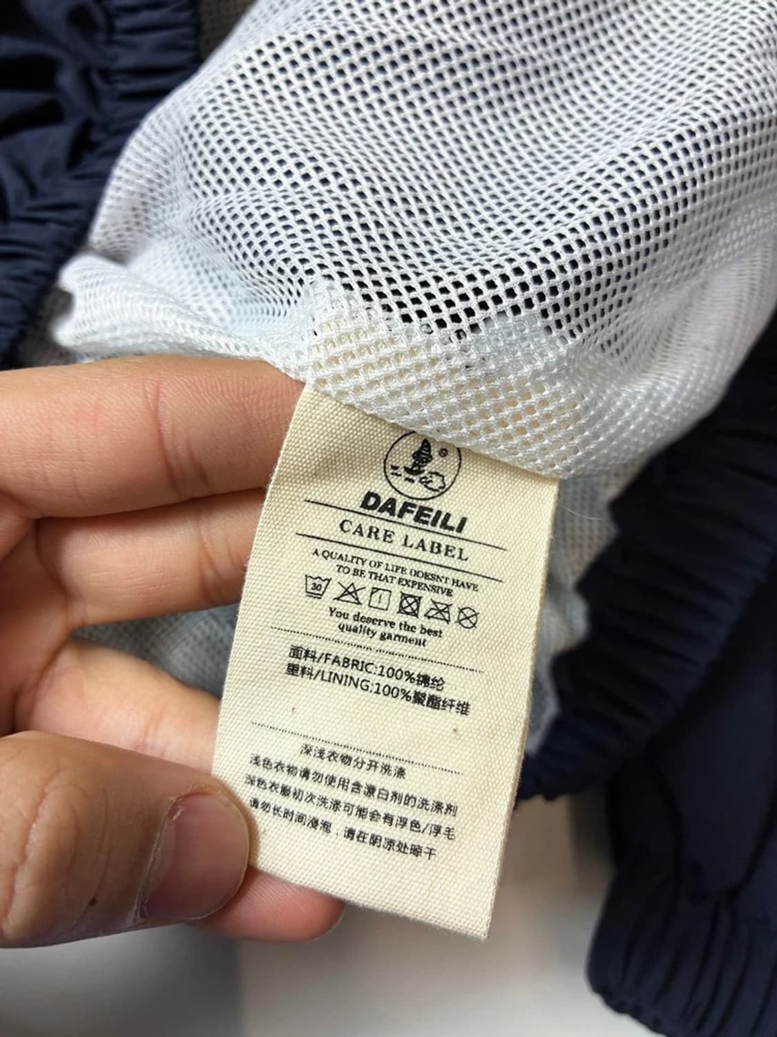 U.S. Air Force IPFU 바람막이 자켓 PN9144 상품이미지8