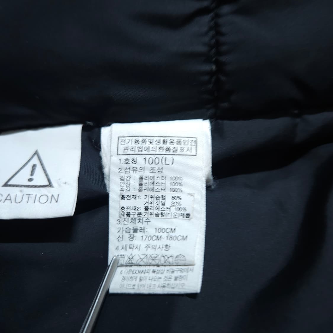 노스페이스) L 남자 드라이벤트 구스롱패딩 / 왕눈이샵 상품이미지10