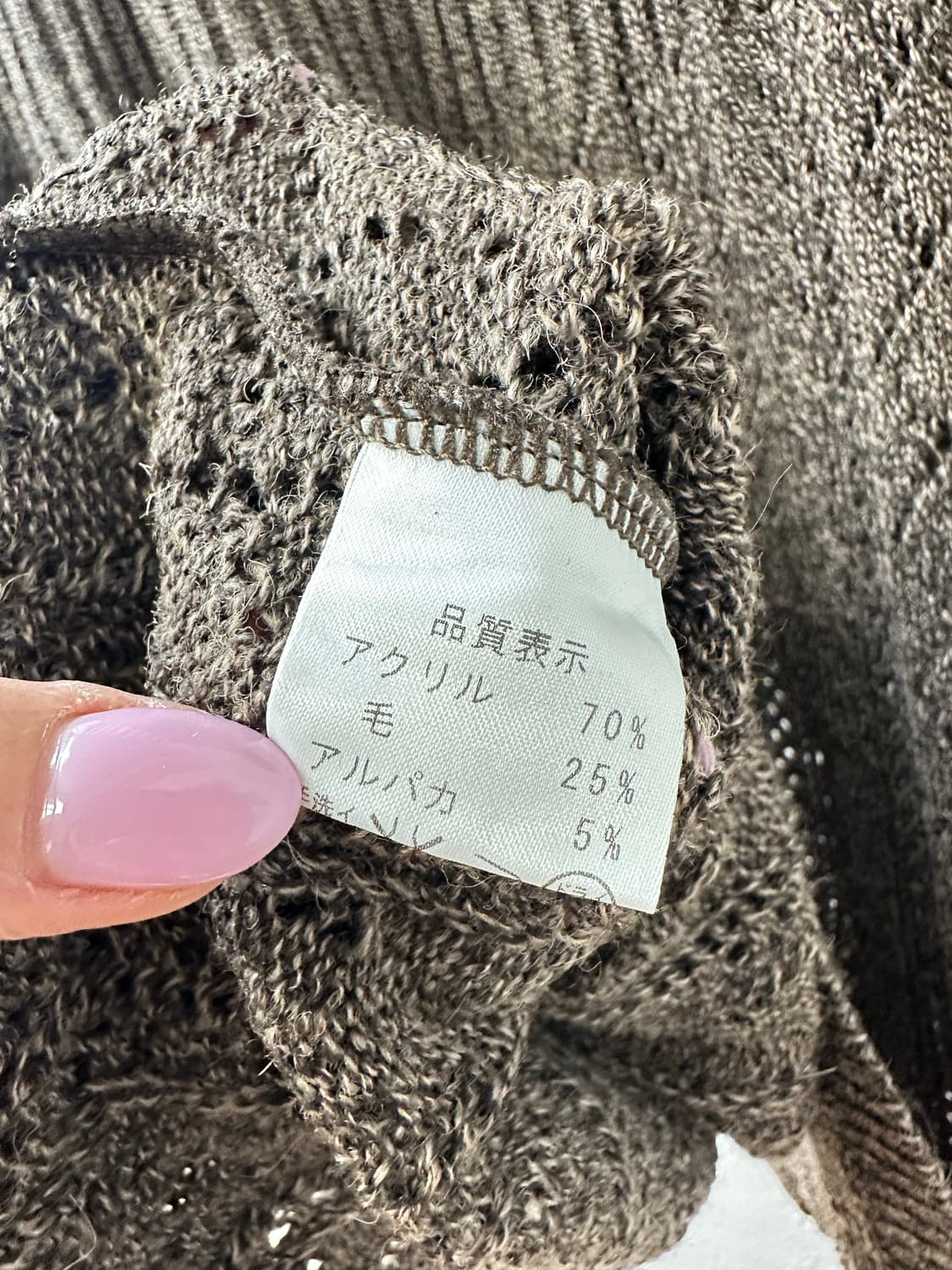 택있는 새상품 알파카 혼방 브라운 오픈워크 펀칭 니트 버튼 탑 상품이미지5