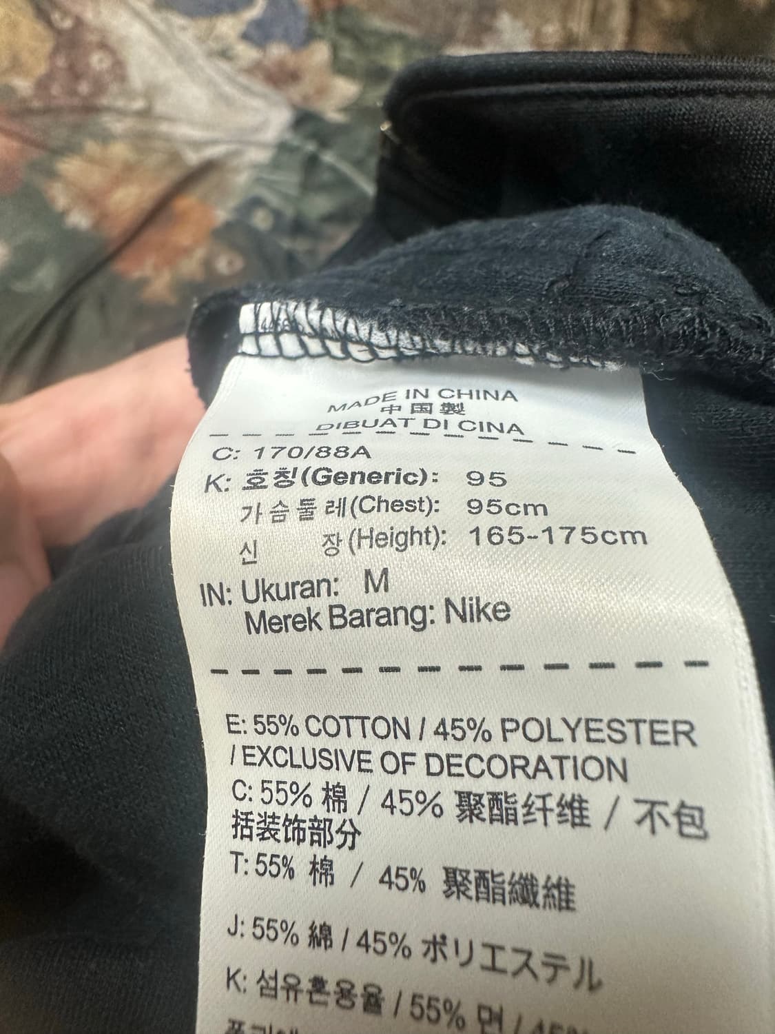나이키 빈티지 화이트 사이드라인 블랙트랙탑져지 95 상품이미지4