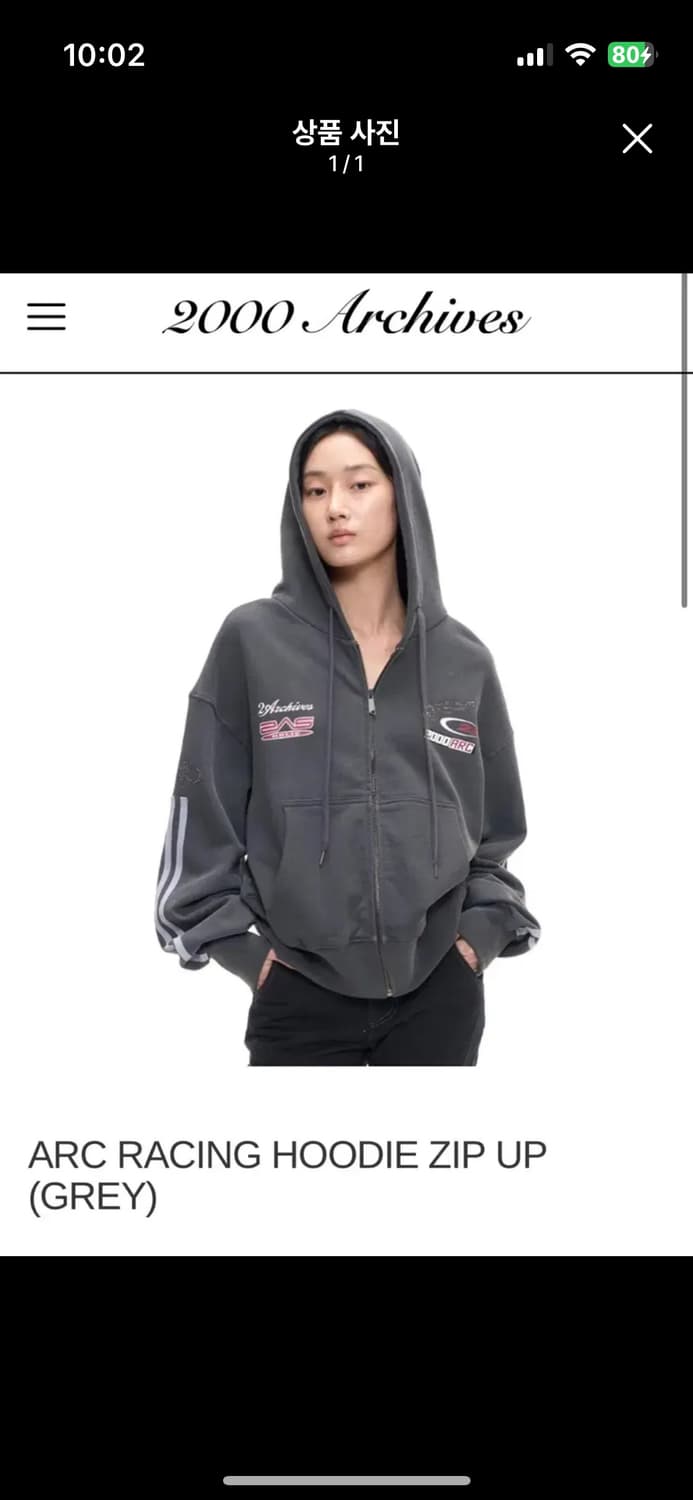 2000 archives arc racing hoodie zip up 상품이미지1