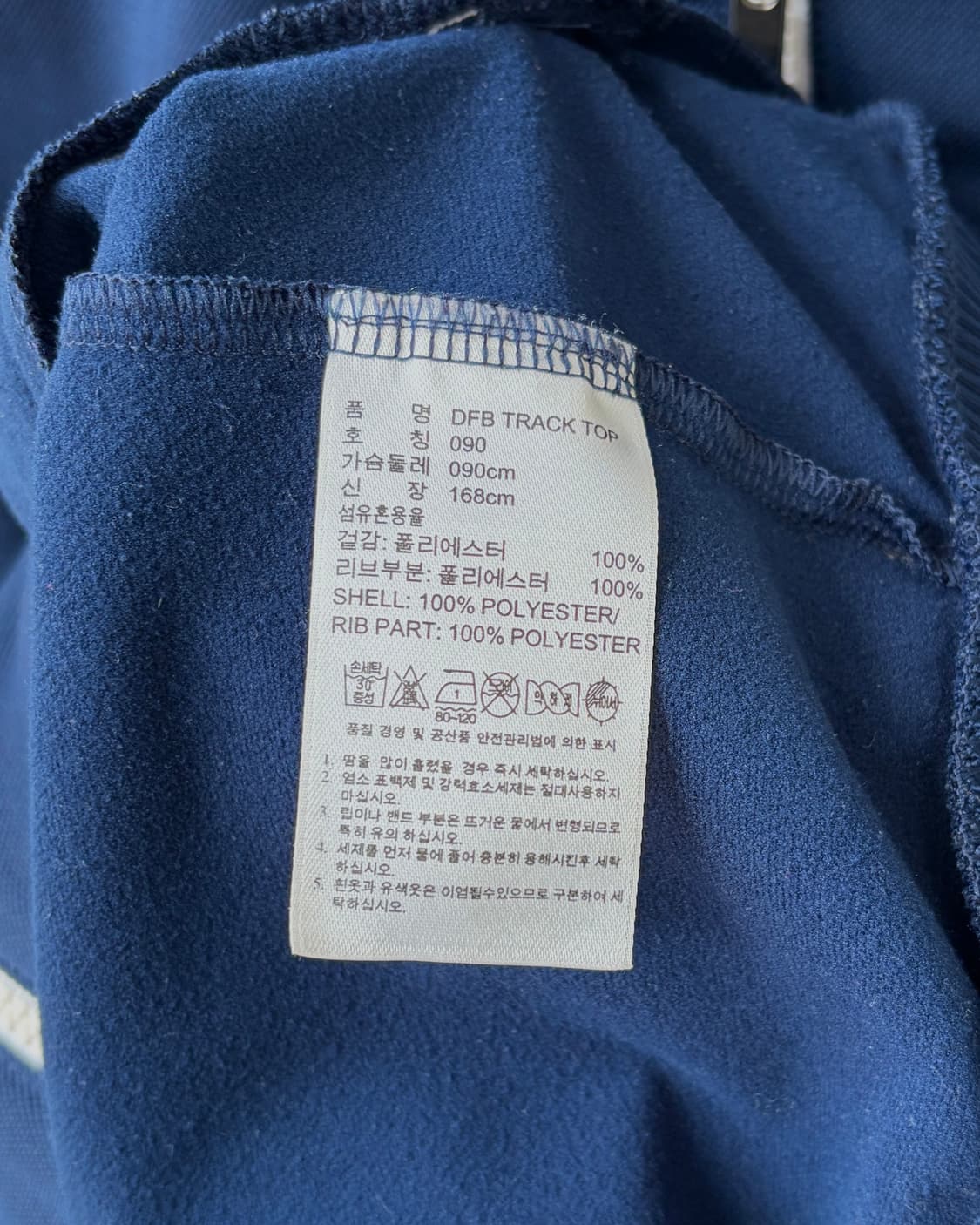 [S]아디다스 독일 국가대표 트랙탑 져지 상품이미지8